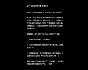 ray饕餮后宫 - Page 2