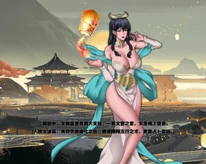 ray饕餮后宫 - Page 20