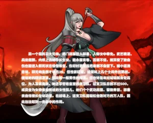 ray饕餮后宫 - Page 22