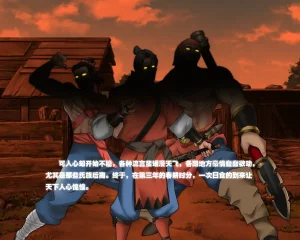 ray饕餮后宫 - Page 25