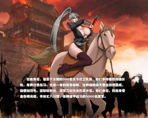 ray饕餮后宫 - Page 31