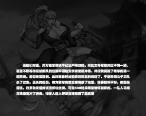 ray饕餮后宫 - Page 33