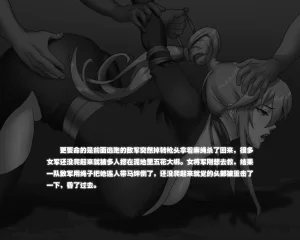 ray饕餮后宫 - Page 35