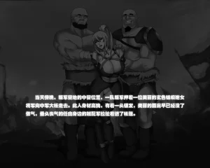 ray饕餮后宫 - Page 37