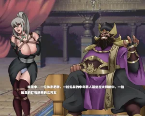 ray饕餮后宫 - Page 38