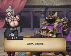 ray饕餮后宫 - Page 39