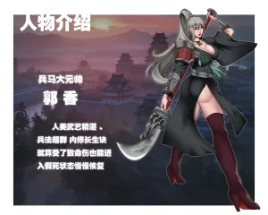 ray饕餮后宫 - Page 4