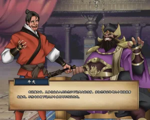 ray饕餮后宫 - Page 45