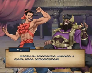 ray饕餮后宫 - Page 48