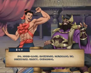 ray饕餮后宫 - Page 49