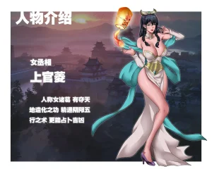 ray饕餮后宫 - Page 5