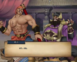 ray饕餮后宫 - Page 50