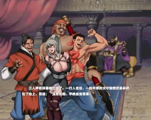 ray饕餮后宫 - Page 51