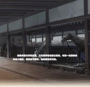 ray饕餮后宫 - Page 52