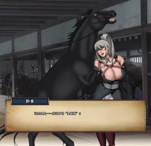 ray饕餮后宫 - Page 53