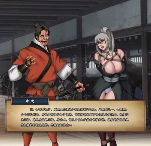 ray饕餮后宫 - Page 54