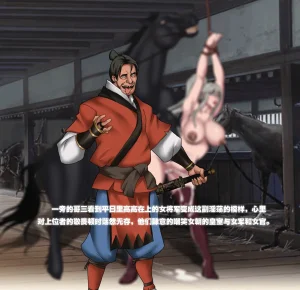 ray饕餮后宫 - Page 63