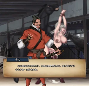 ray饕餮后宫 - Page 64