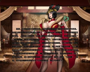 ray饕餮后宫 - Page 67