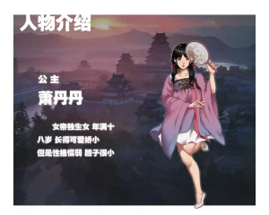 ray饕餮后宫 - Page 7