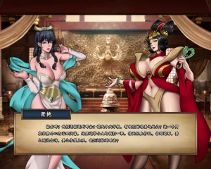 ray饕餮后宫 - Page 70