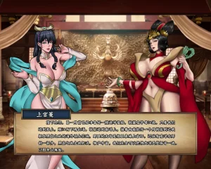 ray饕餮后宫 - Page 71