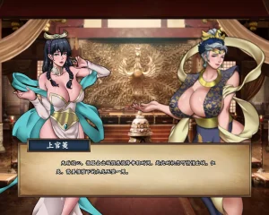 ray饕餮后宫 - Page 73