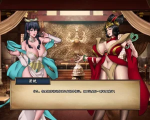 ray饕餮后宫 - Page 74