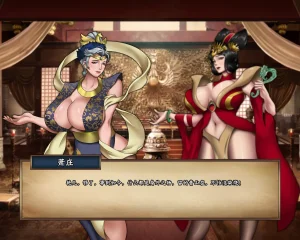 ray饕餮后宫 - Page 75