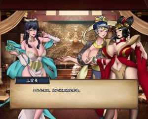 ray饕餮后宫 - Page 77