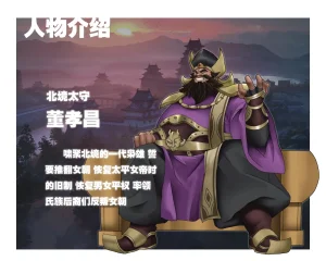 ray饕餮后宫 - Page 8