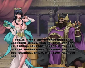 ray饕餮后宫 - Page 81