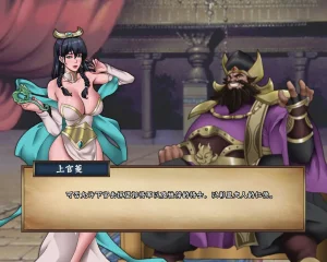 ray饕餮后宫 - Page 83