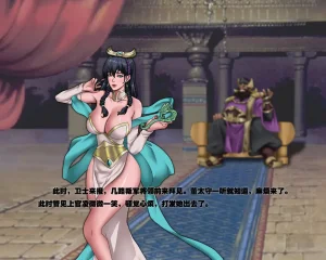 ray饕餮后宫 - Page 84