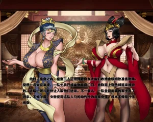 ray饕餮后宫 - Page 85