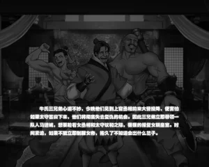 ray饕餮后宫 - Page 88