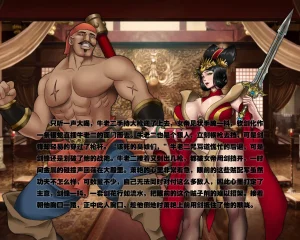 ray饕餮后宫 - Page 89