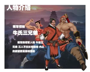 ray饕餮后宫 - Page 9