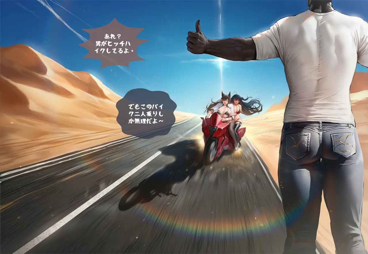 RayaiAtago Taihou VB BBC JP full - Image 2