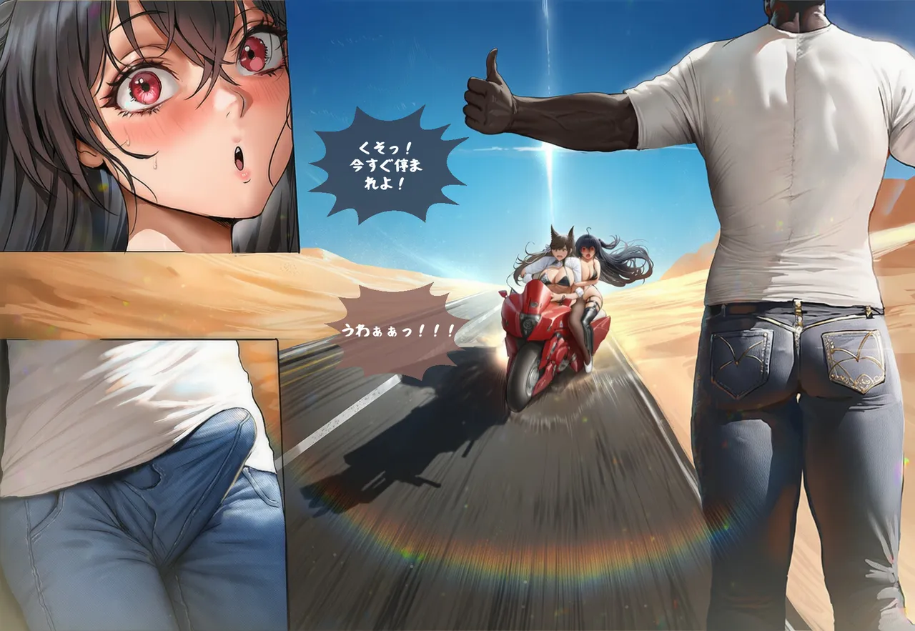 RayaiAtago Taihou VB BBC JP full - Image 3