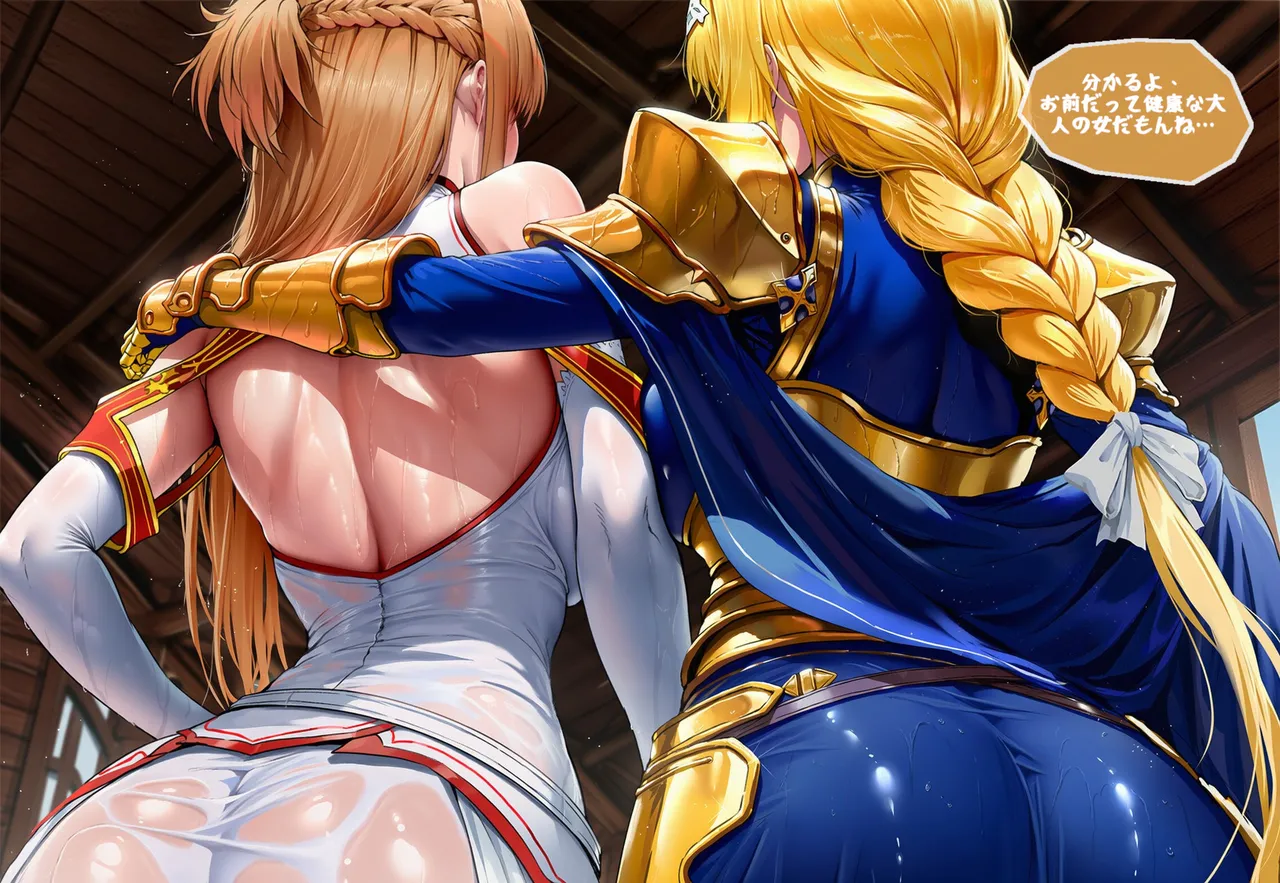 RayaiIntegrity Knight Alice in Heat JP - Image 18