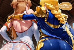 RayaiIntegrity Knight Alice in Heat JP - Page 18