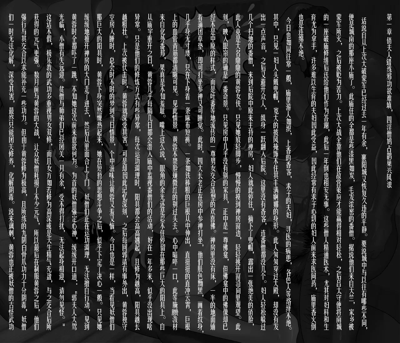 ray猫眼大姐VS杀手御姐 艾薇女王受難記 - Image 71