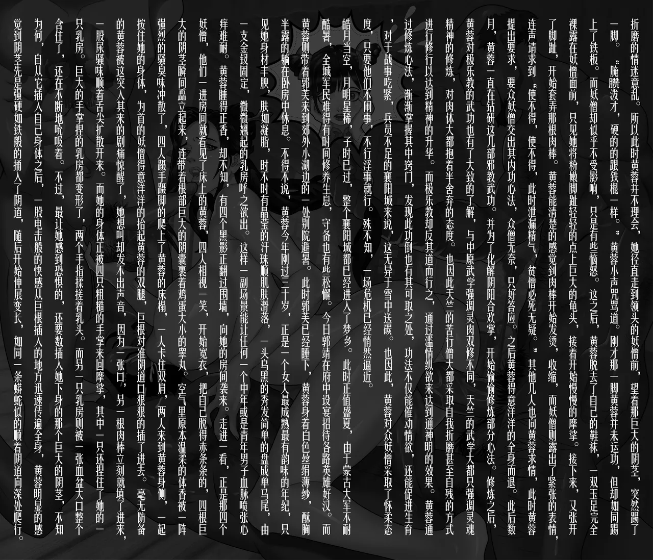 ray猫眼大姐VS杀手御姐 艾薇女王受難記 - Image 72