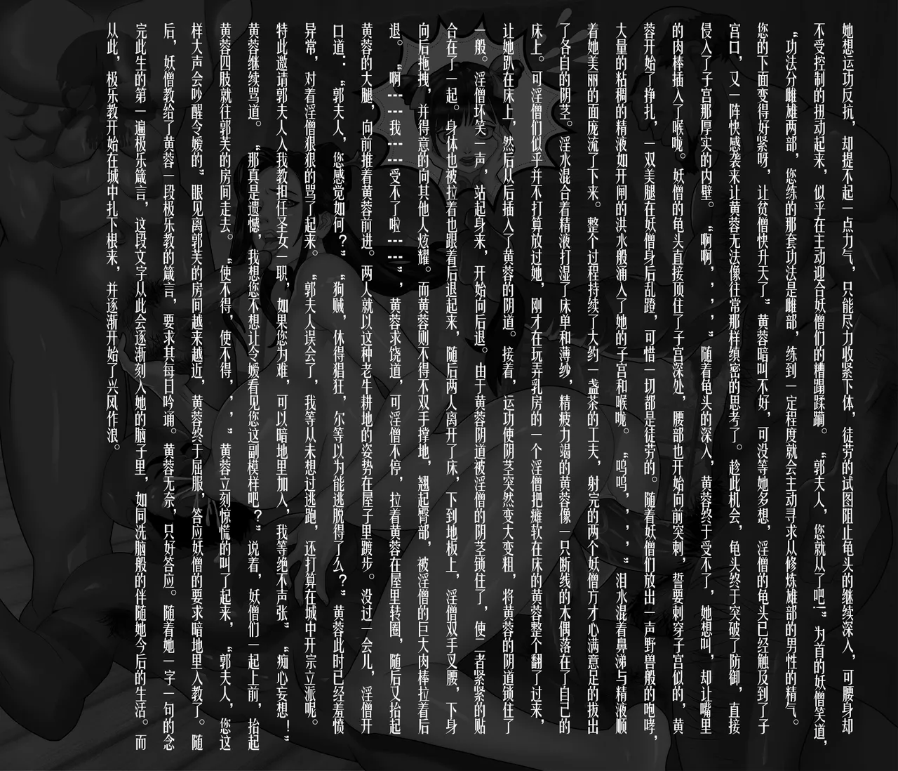 ray猫眼大姐VS杀手御姐 艾薇女王受難記 - Image 73