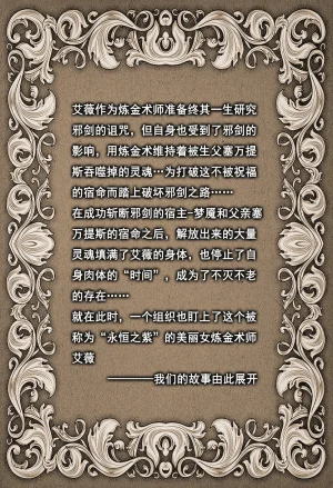 ray猫眼大姐VS杀手御姐 艾薇女王受難記 - Page 19