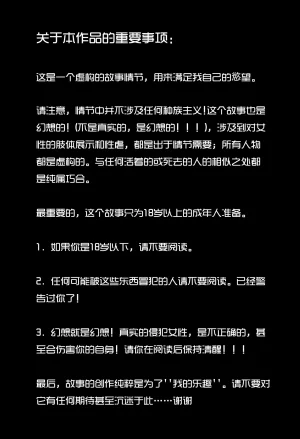 ray猫眼大姐VS杀手御姐 艾薇女王受難記 - Page 2