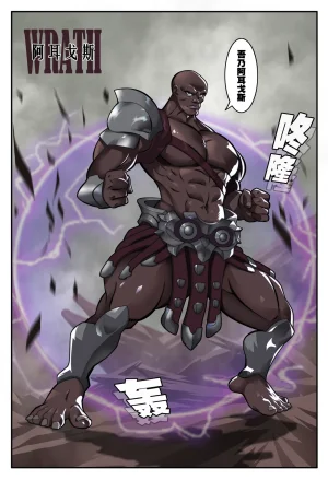 ray猫眼大姐VS杀手御姐 艾薇女王受難記 - Page 39