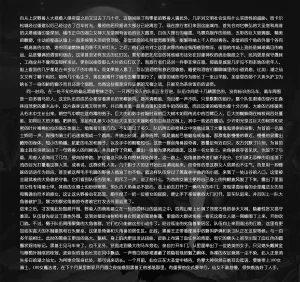 ray猫眼大姐VS杀手御姐 艾薇女王受難記 - Page 56