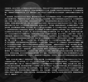 ray猫眼大姐VS杀手御姐 艾薇女王受難記 - Page 58